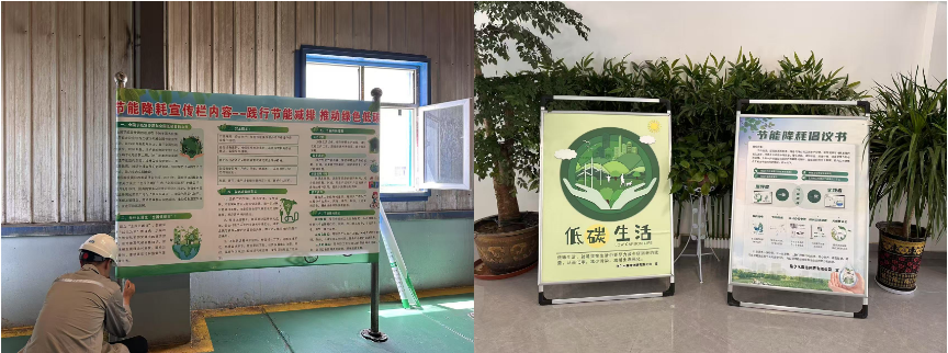彩乐园(中国游)官方网站钾肥节能周宣传活动-节能增效新动能 换新引领绿未来